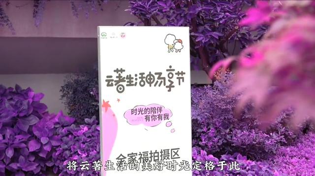 贵阳中铁阅山湖云著近邻畅享节启动 享受云著美好的一天