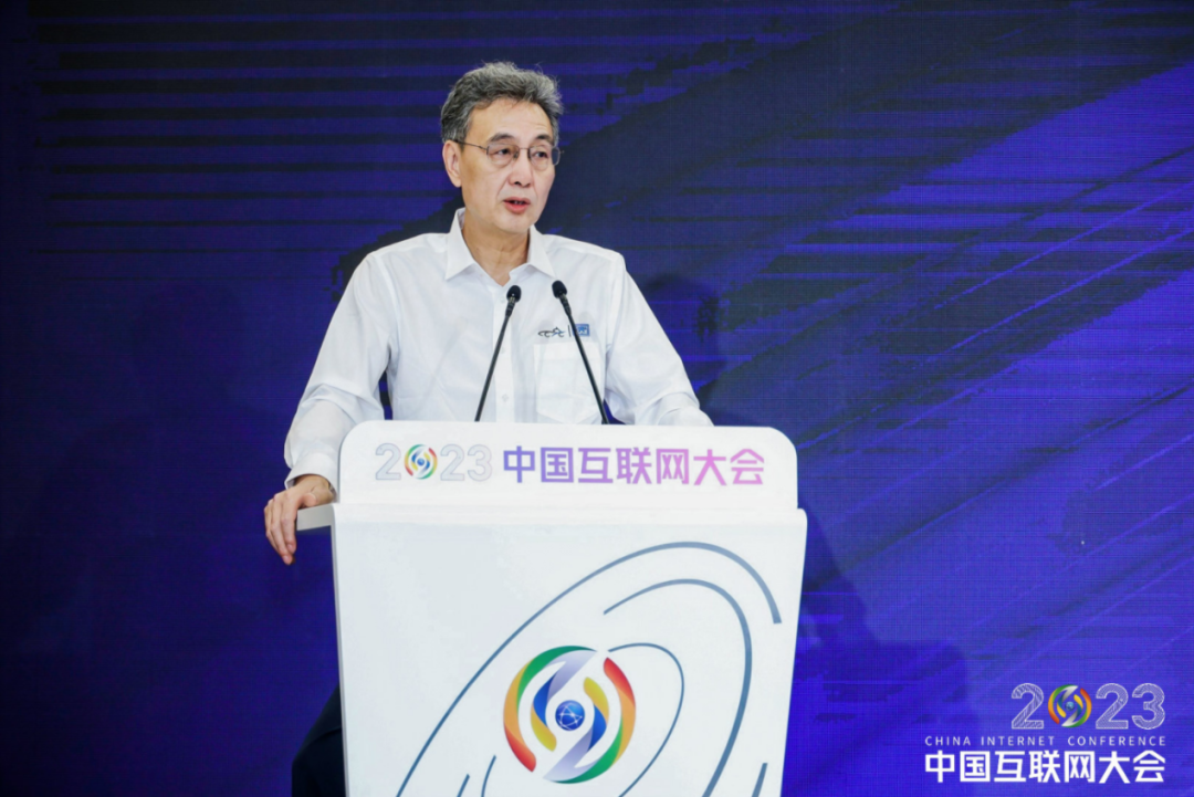 2023中国互联网大会丨智能网联技术论坛举办