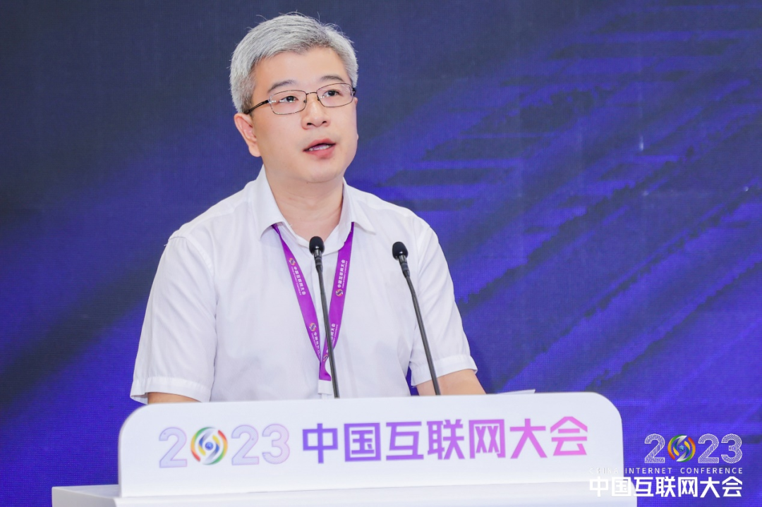 2023中国互联网大会丨数字人发展推进论坛在京举办