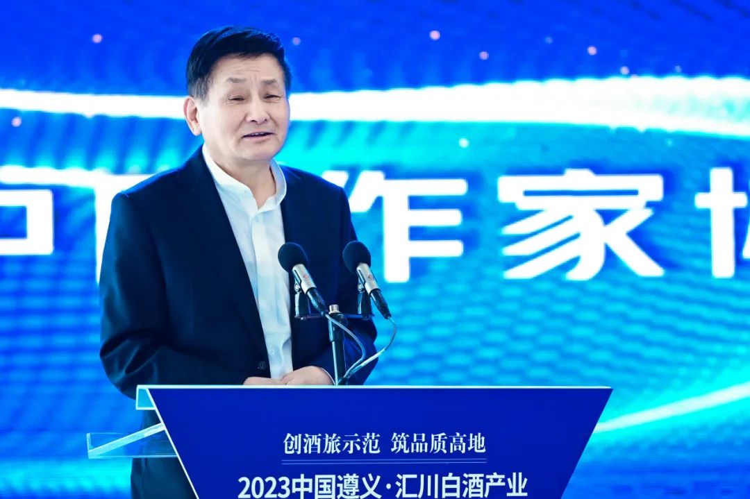 打造遵义白酒产区“黄金三角”，2023遵义·汇川白酒产业高质量发展大会举行