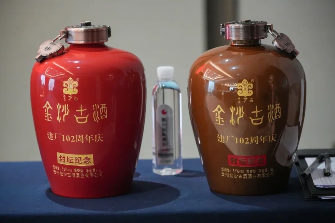 「夯实基础 提升品质」金沙古酒军团吹响下半年冲锋集结号