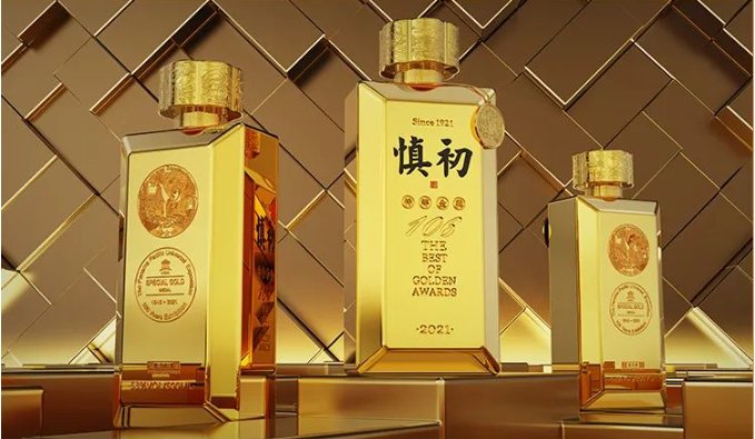 「夯实基础 提升品质」金沙古酒军团吹响下半年冲锋集结号