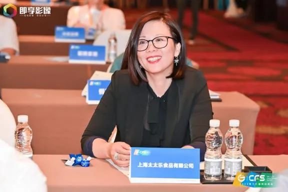 CFS财经峰会｜太太乐荣膺2023企业社会责任典范奖和低碳发展典范奖