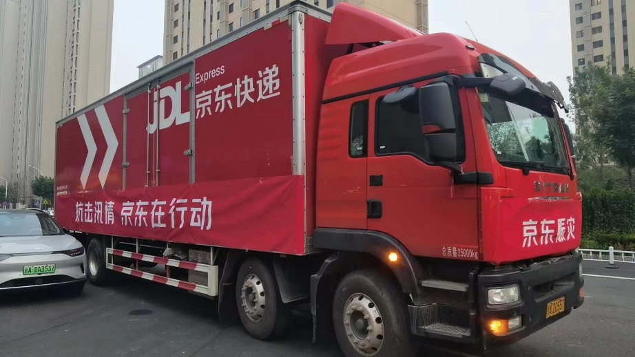 京东捐赠应急光源、饮用水管等生产生活物资持续送抵北京、河北等多地