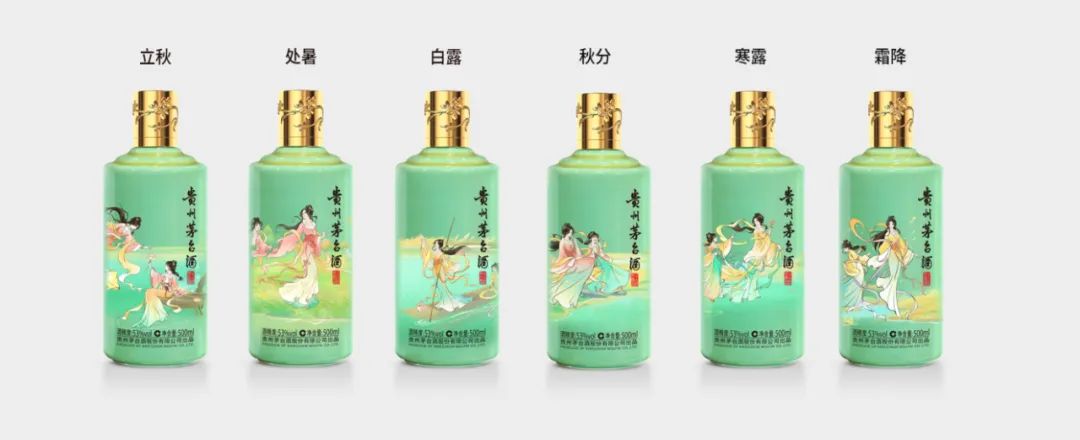 贵州茅台酒二十四节气秋系列文化产品正式发布