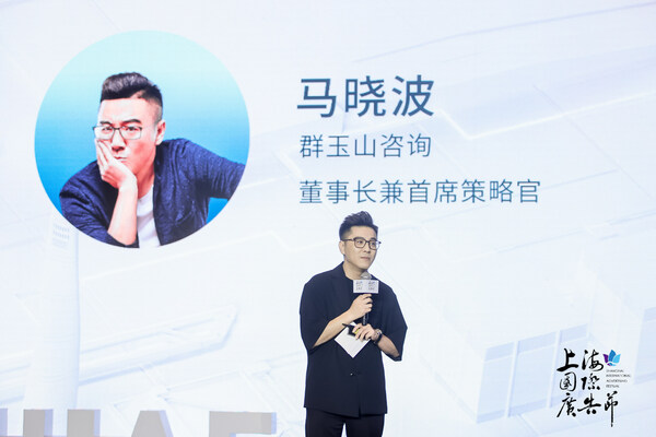 2023上海国际广告节开幕，以科技之名、聚行业之力