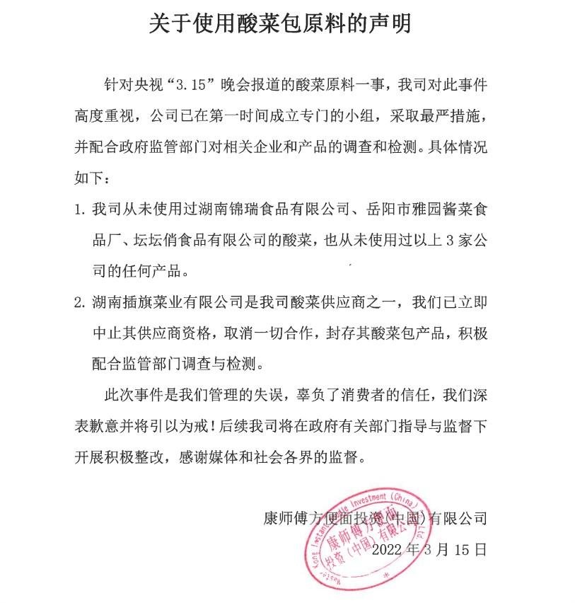 不是所有的新国货，都适合中国宝宝体质