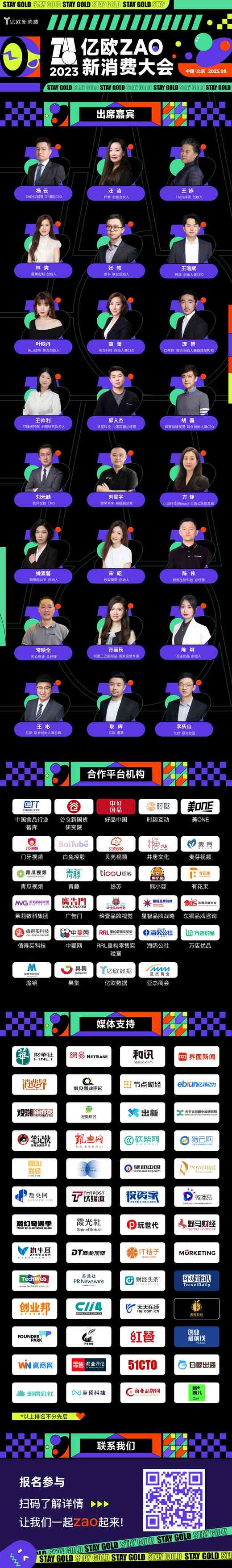 不是所有的新国货，都适合中国宝宝体质