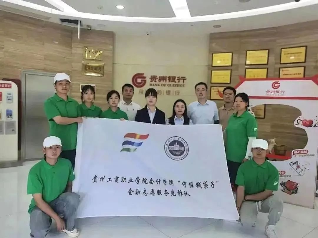 “三下乡”｜跨越千里，贵工商青年深入基层，在“希望的田野”书写青春答卷