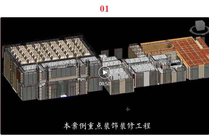 贵州工商职业学院在第九届全国高校BIM毕业设计创新大赛中荣获14项国家级大奖