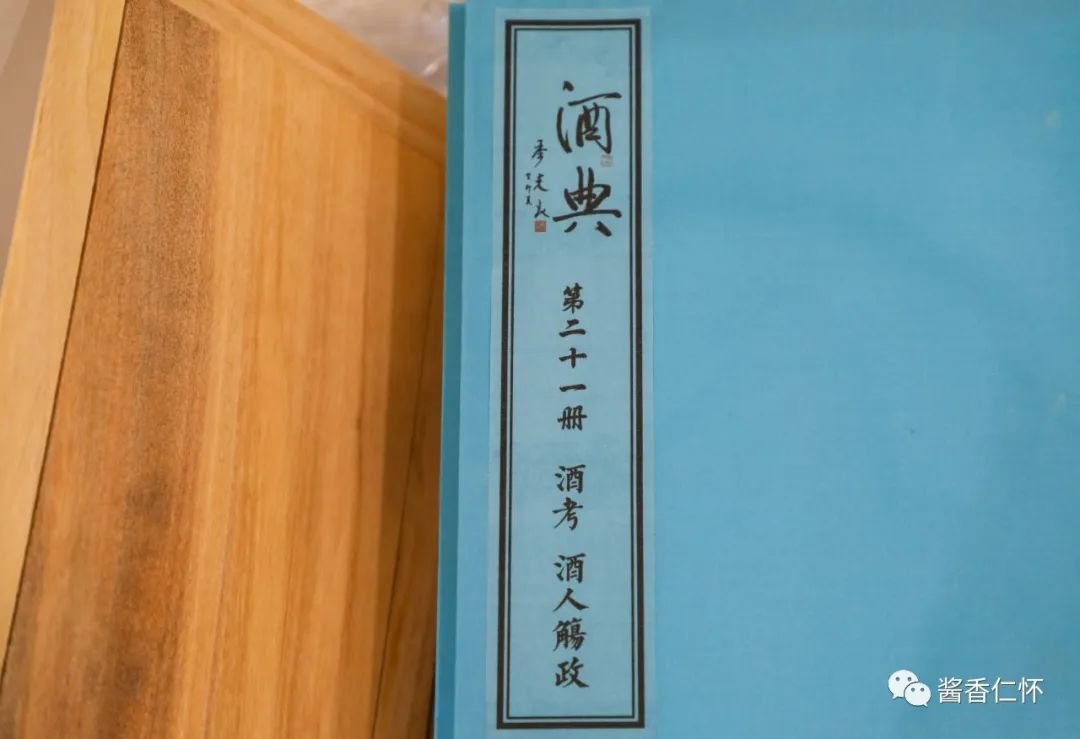 久等了，首批正式版《酒典》到货！