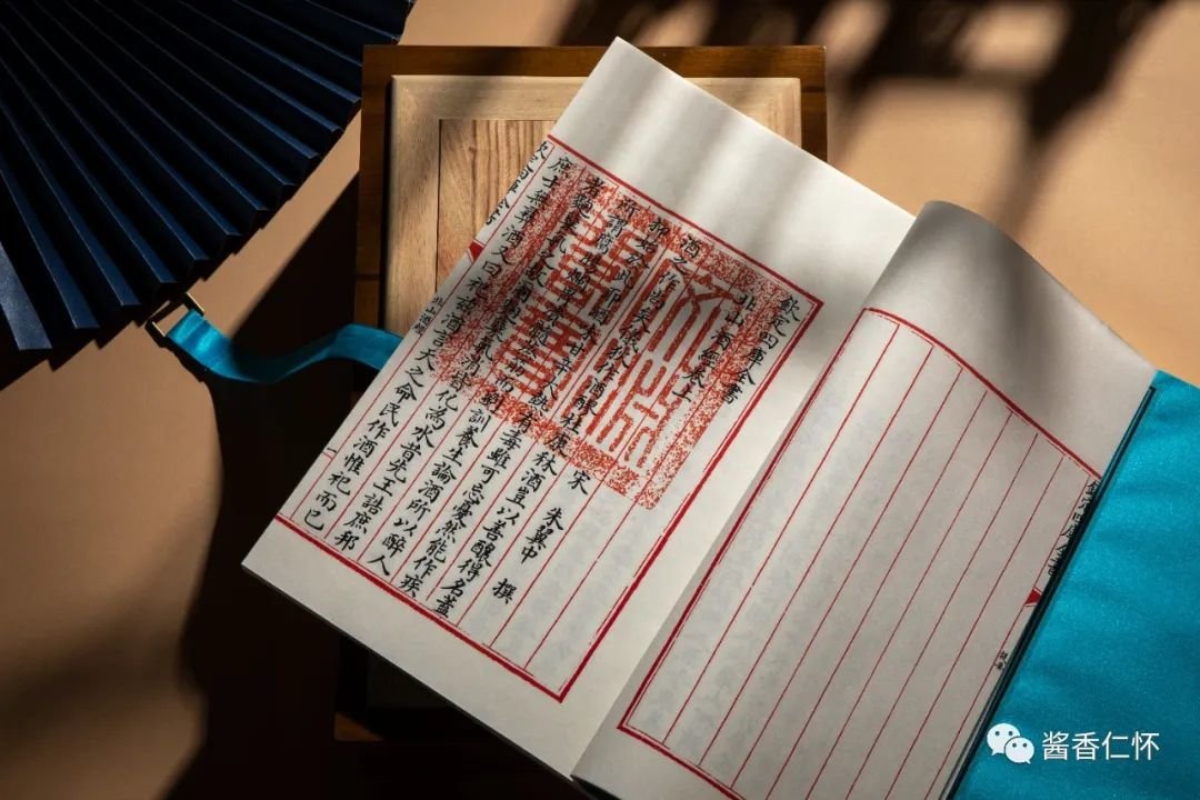 久等了，首批正式版《酒典》到货！