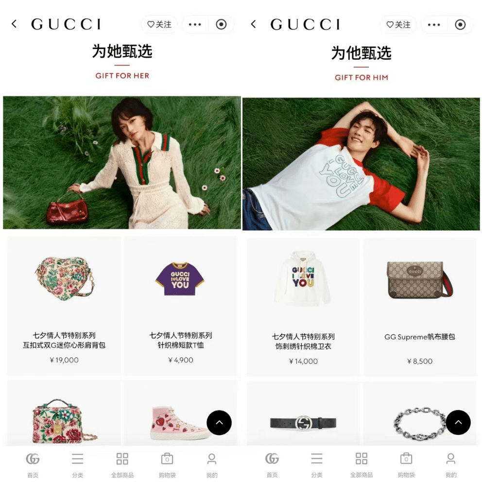 GUCCI、LV等全球9成奢品大牌入驻 京东成海外奢品大牌入华第一通道