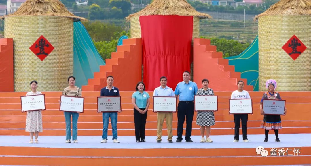 仁怀举行“仁怀红·高粱文化季”非遗展示展演活动