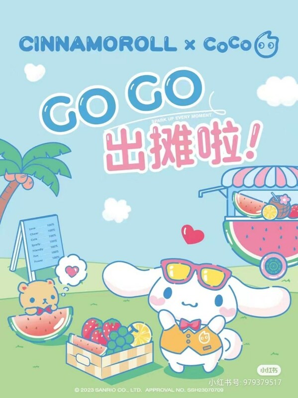 CoCo都可再度携手三丽鸥,用年轻人喜爱的方式联名