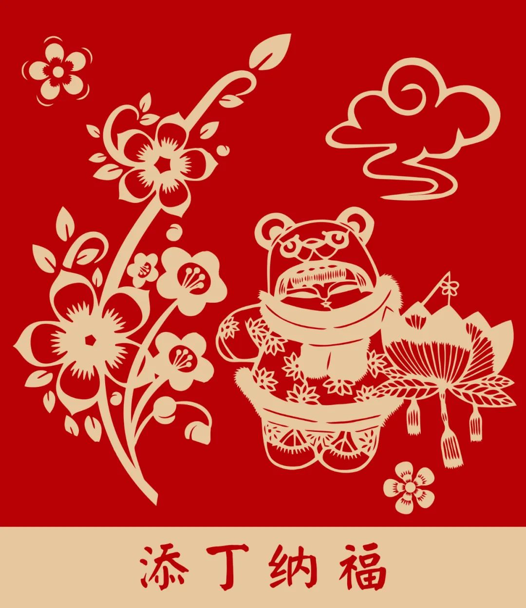 【幸福红坛】宴席首选，喝金沙古酒·幸福红坛！