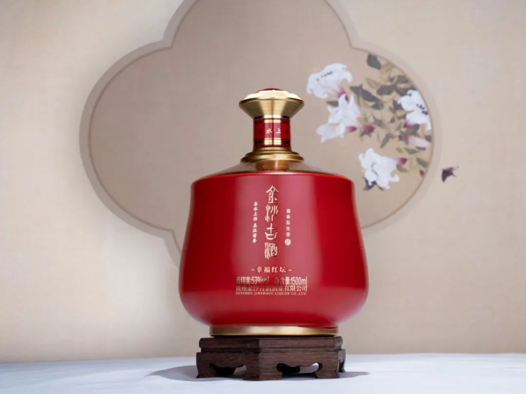 【幸福红坛】宴席首选，喝金沙古酒·幸福红坛！