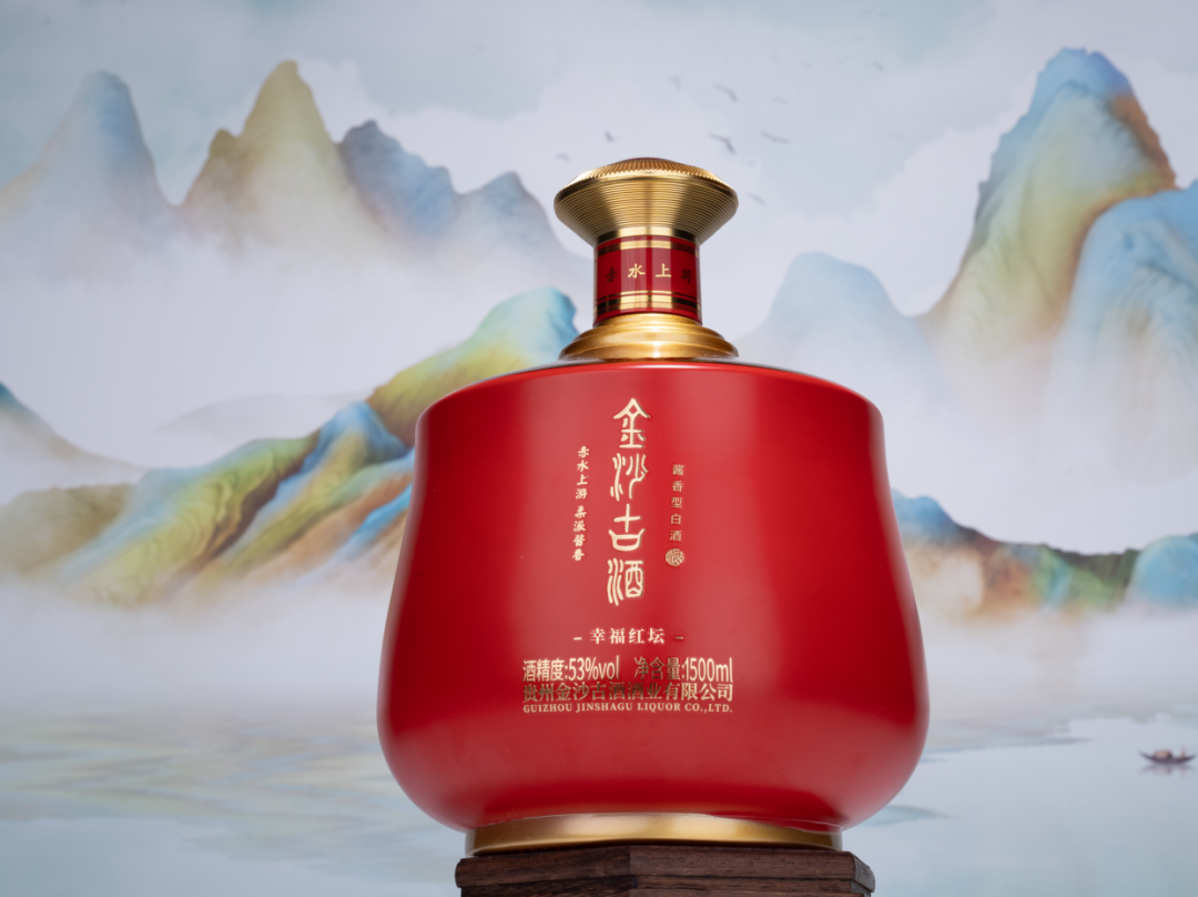 【幸福红坛】宴席首选，喝金沙古酒·幸福红坛！