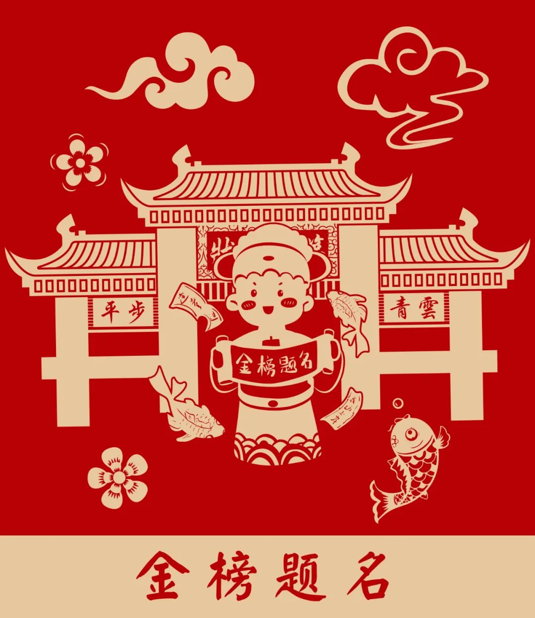 【幸福红坛】宴席首选，喝金沙古酒·幸福红坛！