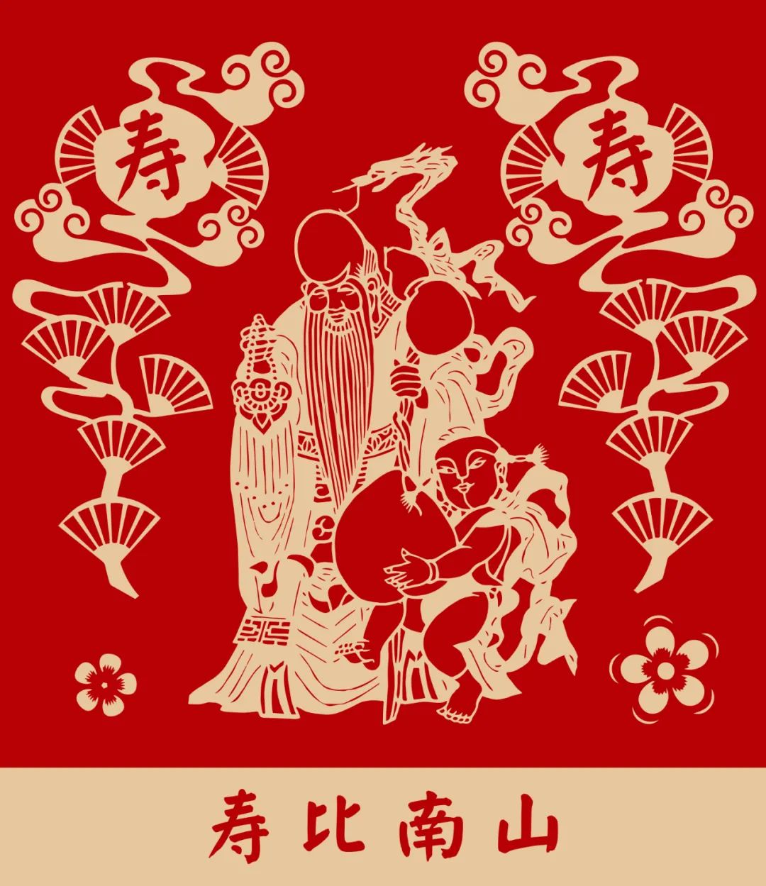 【幸福红坛】宴席首选，喝金沙古酒·幸福红坛！
