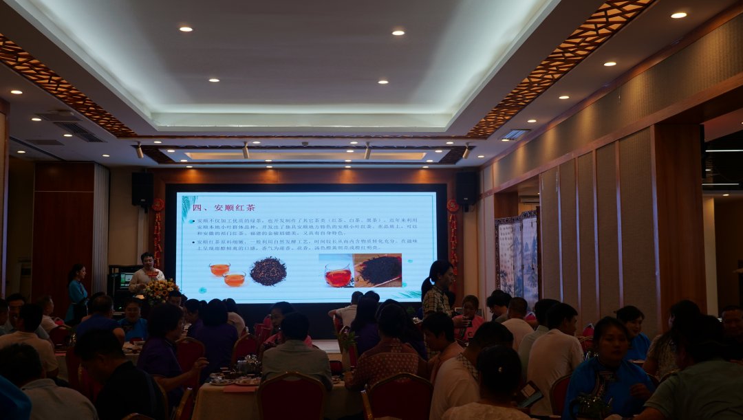 观壮美黄果树 品生态安顺红丨安顺市茶产业高质量发展品鉴会在广州成功举办
