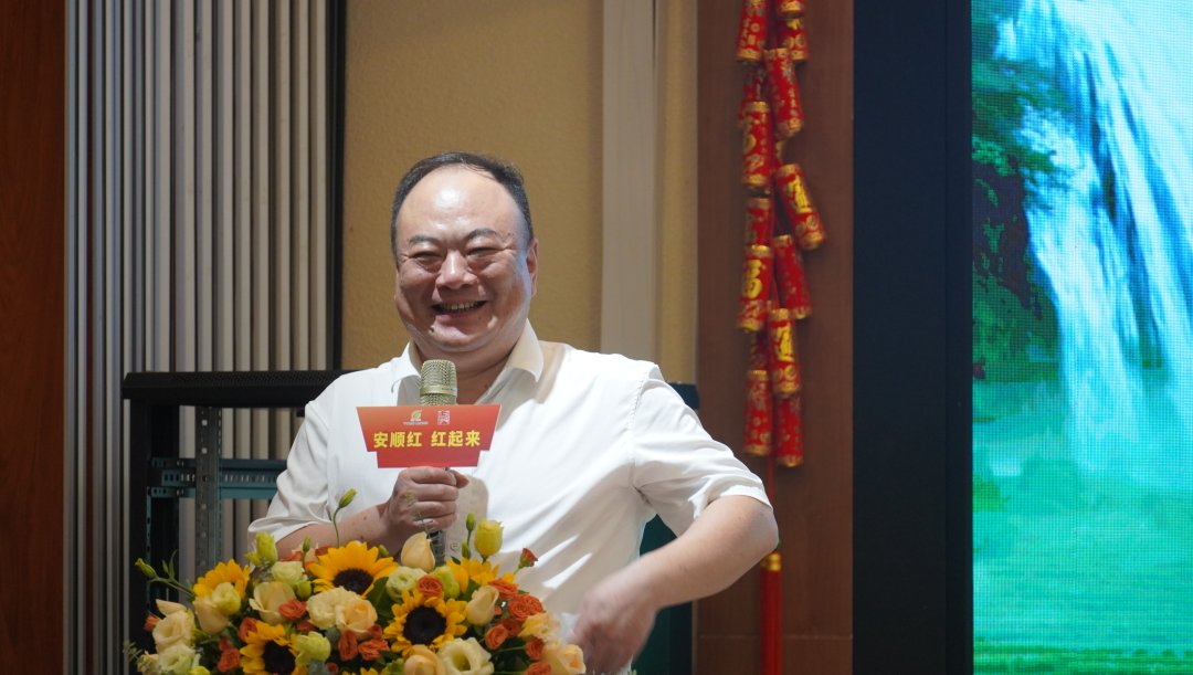 观壮美黄果树 品生态安顺红丨安顺市茶产业高质量发展品鉴会在广州成功举办