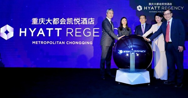 凯蝶璀璨 悦享盛宴——重庆大都会凯悦酒店蝶变亮相