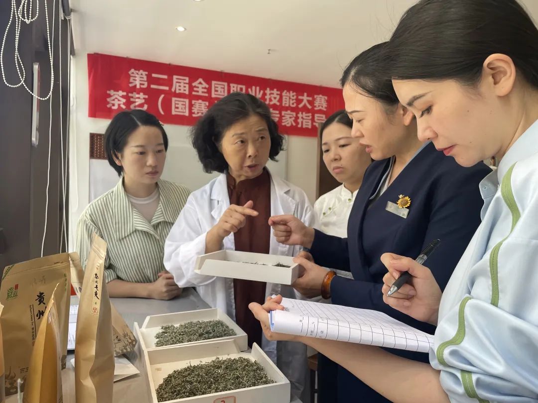 第二届全国职业技能大赛茶艺（国赛）项目专家指导会在贵阳召开