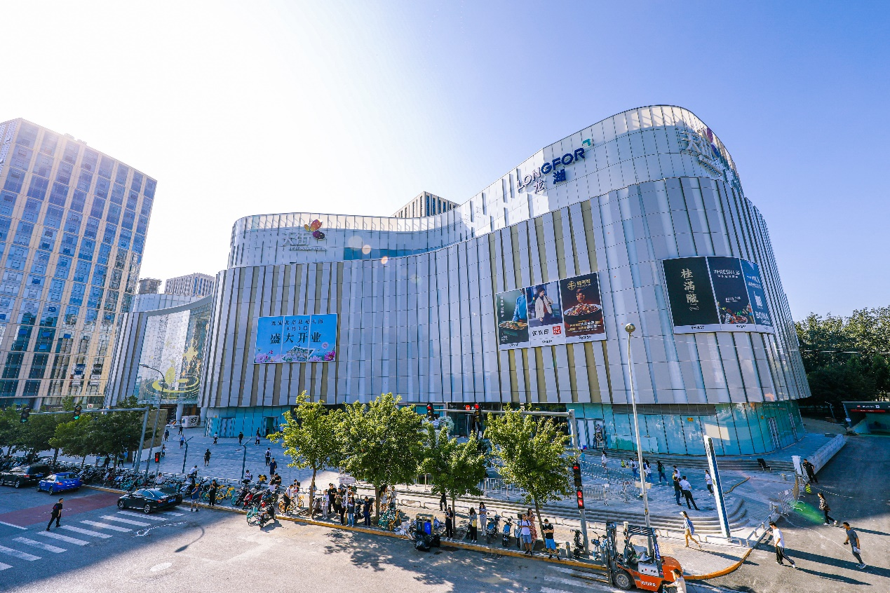 龙湖北京北苑天街9月1日随新而来 重构理想生活范本，引领品质商业新风
