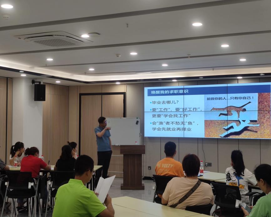 才聚湖城 智汇清镇｜清镇市人社扎实推进2023年高校毕业生职业指导服务