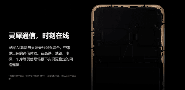 超燃热情，不负众望！华为Mate60迎来排队取机潮
