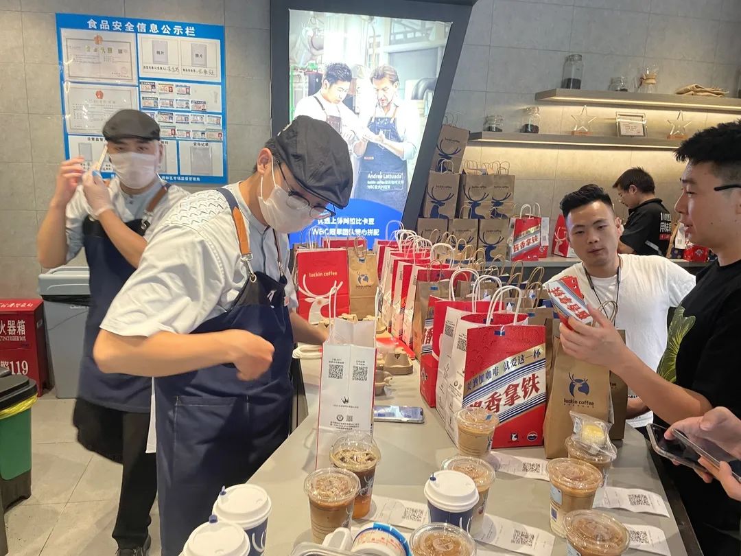 “瑞幸咖啡X贵州茅台”战略合作启动 “酱香拿铁”正式发布