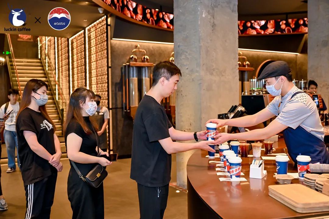“瑞幸咖啡X贵州茅台”战略合作启动 “酱香拿铁”正式发布