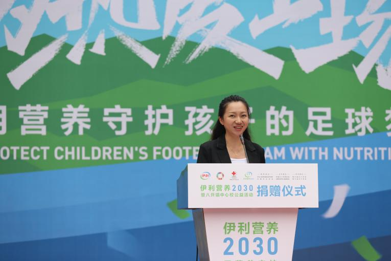 为热爱上场，“伊利营养2030”用营养守护贵州山村孩子足球梦