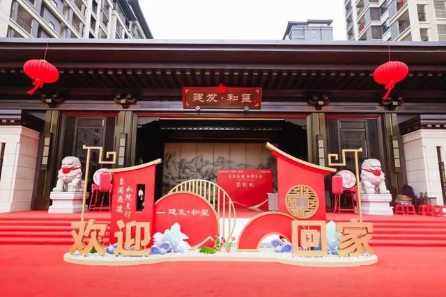 国企实力再超越!贵阳建发和玺大美品质交付收获业主高度赞誉
