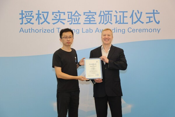 vivo 中心实验室获 TÜV莱茵授权实验室资质