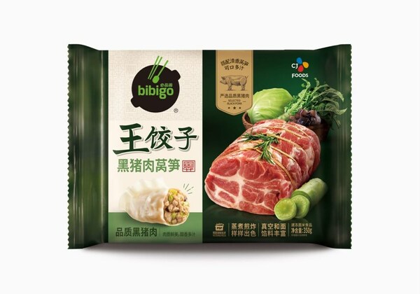 甄材食料 味蕾尊享，必品阁王饺子甄鲜系列打造味蕾本真体验