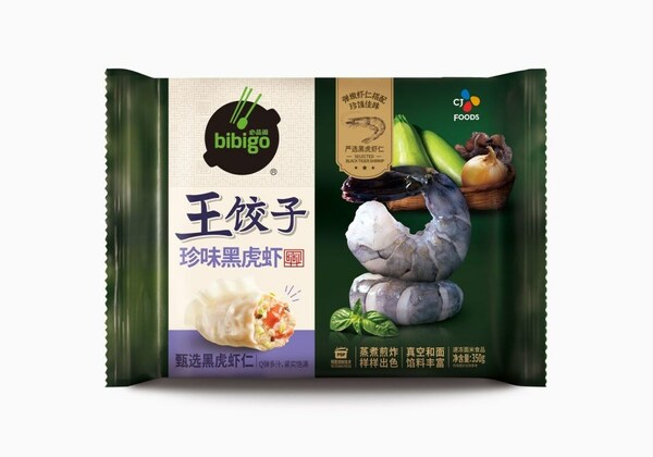 甄材食料 味蕾尊享，必品阁王饺子甄鲜系列打造味蕾本真体验