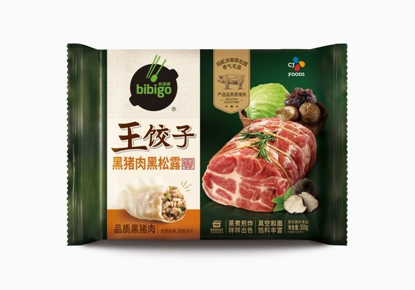 甄材食料 味蕾尊享，必品阁王饺子甄鲜系列打造味蕾本真体验