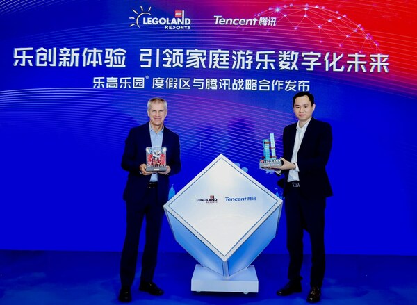 中国乐高乐园®度假区与腾讯携手共创家庭游乐数字化未来