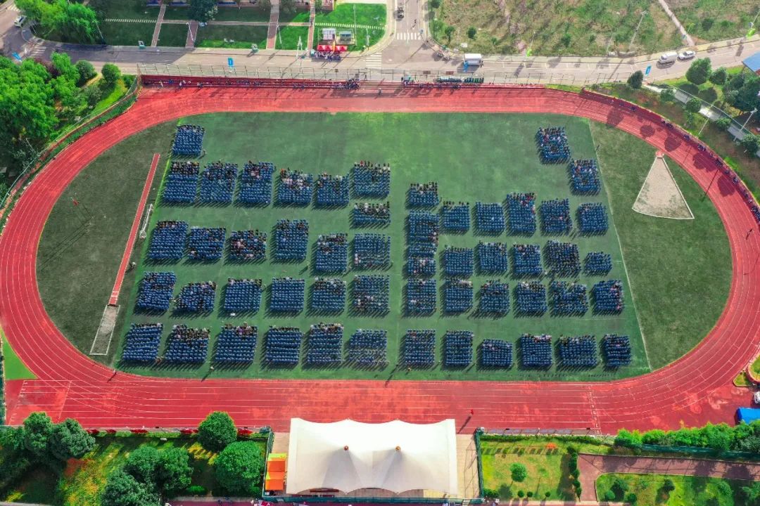 强国有我 牢记历史使命——贵州工商职业学院2023级学生军训动员大会隆重举行