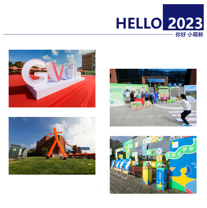 璀璨“新”光，带你直击贵工商2023级新生报到现场