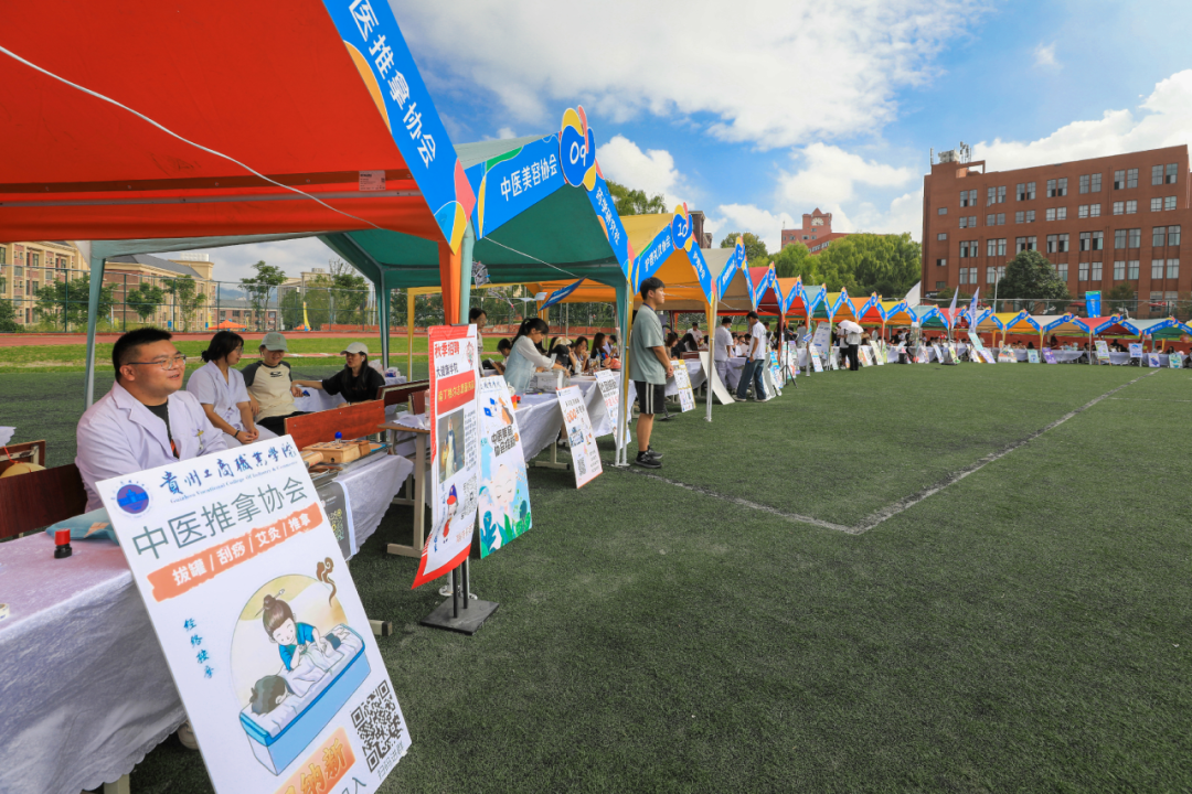 璀璨“新”光，带你直击贵工商2023级新生报到现场