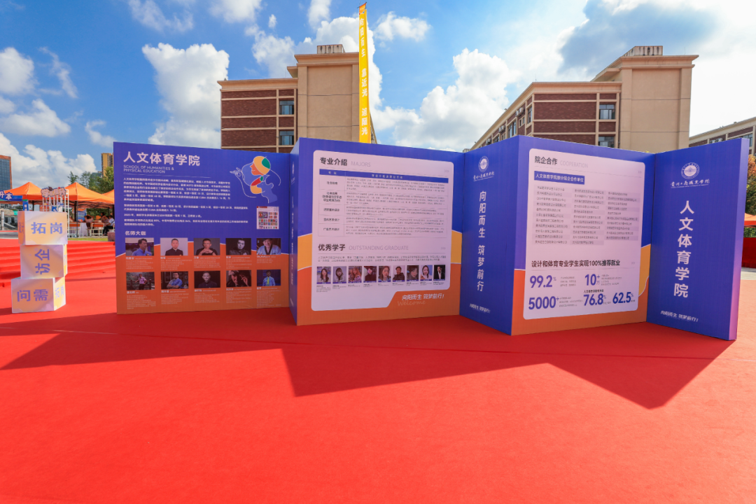 璀璨“新”光，带你直击贵工商2023级新生报到现场