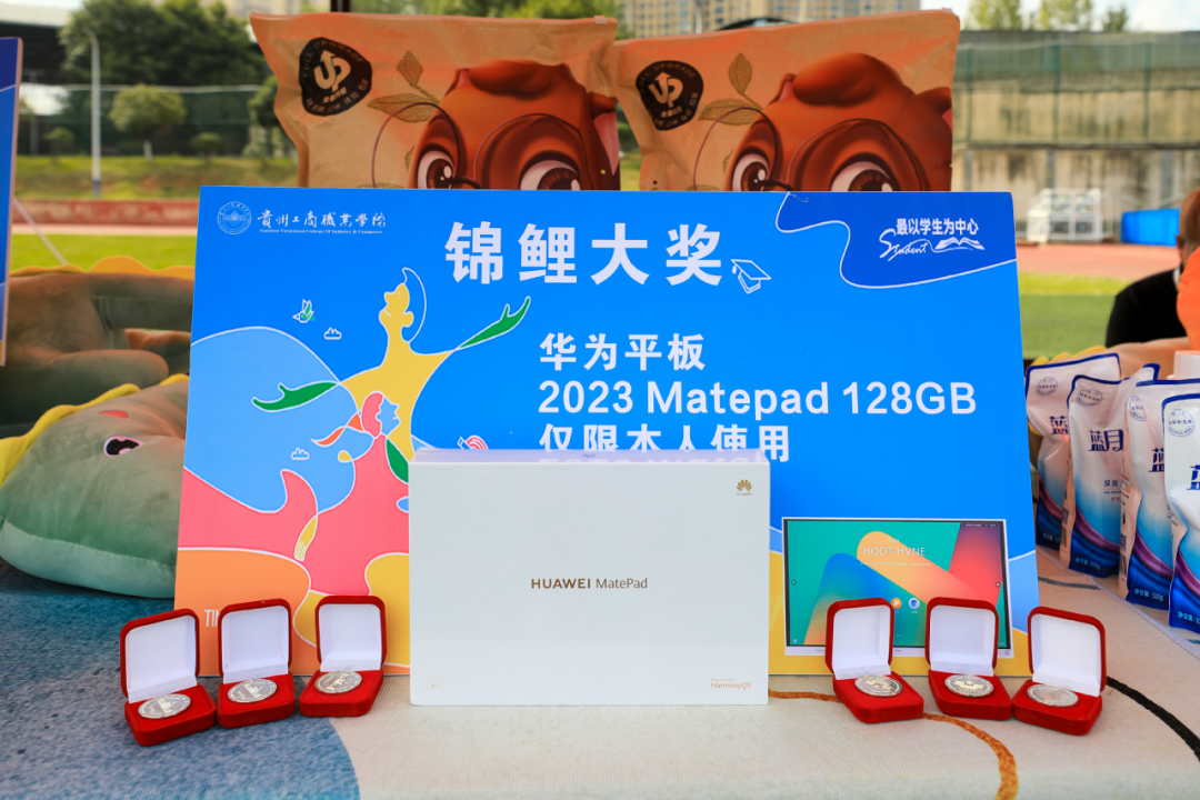 璀璨“新”光，带你直击贵工商2023级新生报到现场
