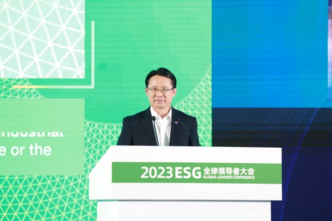 丁雄军在2023ESG全球领导者大会上发表主题演讲