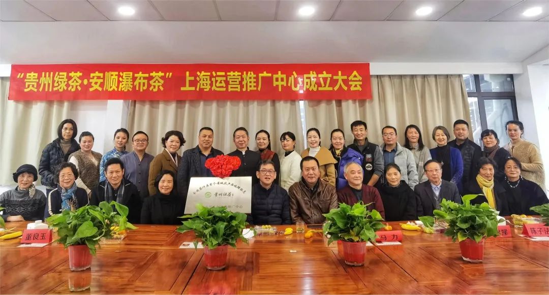 安顺瀑布茶业瀑布毛峰被评为“全国十大名茶”