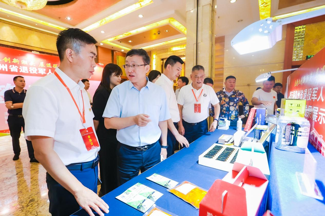 第三届贵州省退役军人创业创新大赛决赛举行