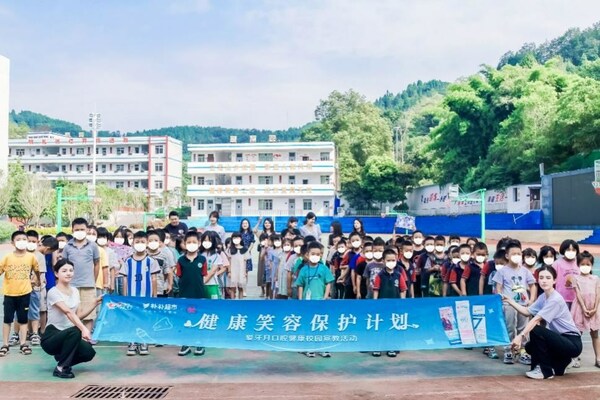 佳洁士走进成都人和希望小学进行口腔健康宣教，保护孩子健康笑容