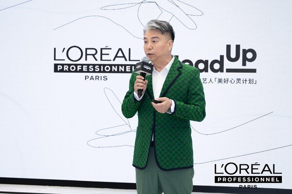 欧莱雅PRO发艺人「美好心灵计划」长期战略合作正式启动